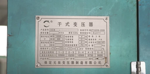 dry-type transformer dry-type transformer